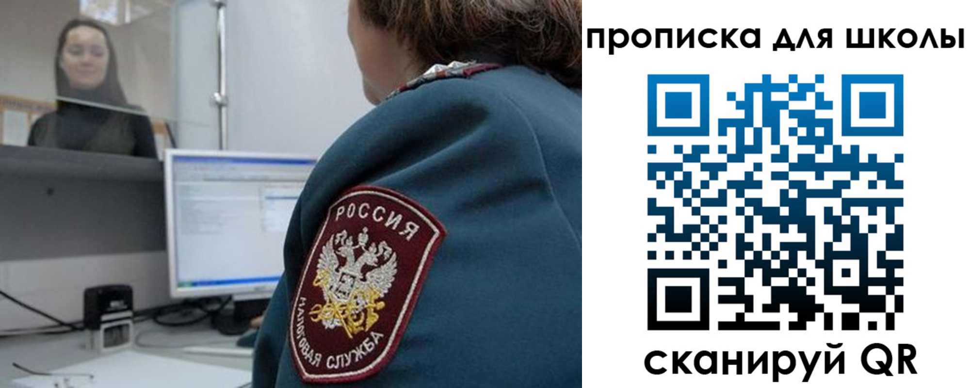 временная регистрация гарантия в Железногорске
